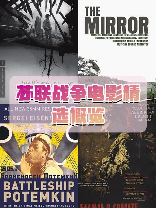 如何下载苏联往事?多个资源渠道推荐