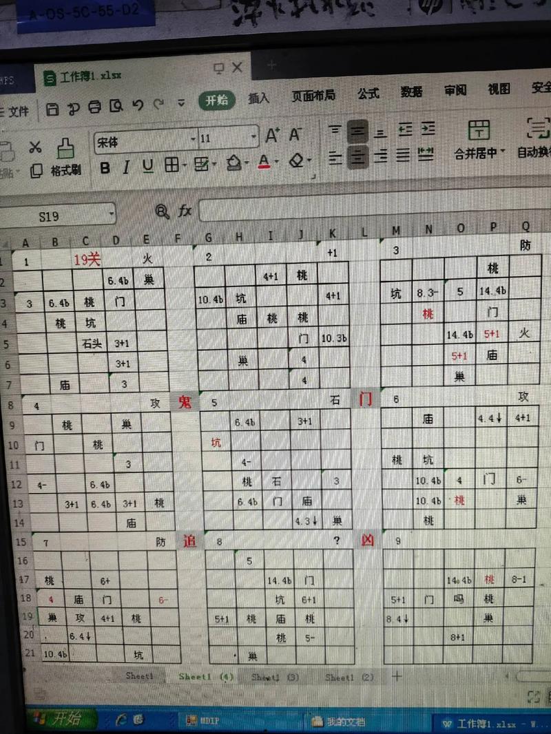 史上最难破解的100道门怎么过?通关攻略来了!