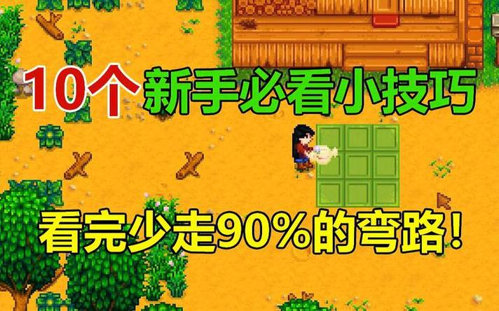 学校物语游戏是什么？新手必看超详细玩法攻略！