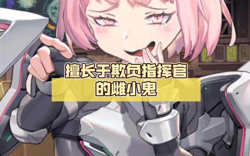 按摩师大战雌小鬼绅士游戏怎么玩?通关技巧分享!