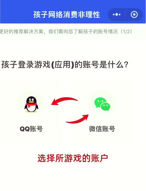 王者荣耀充值后悔了？别担心，教你如何申请退款！