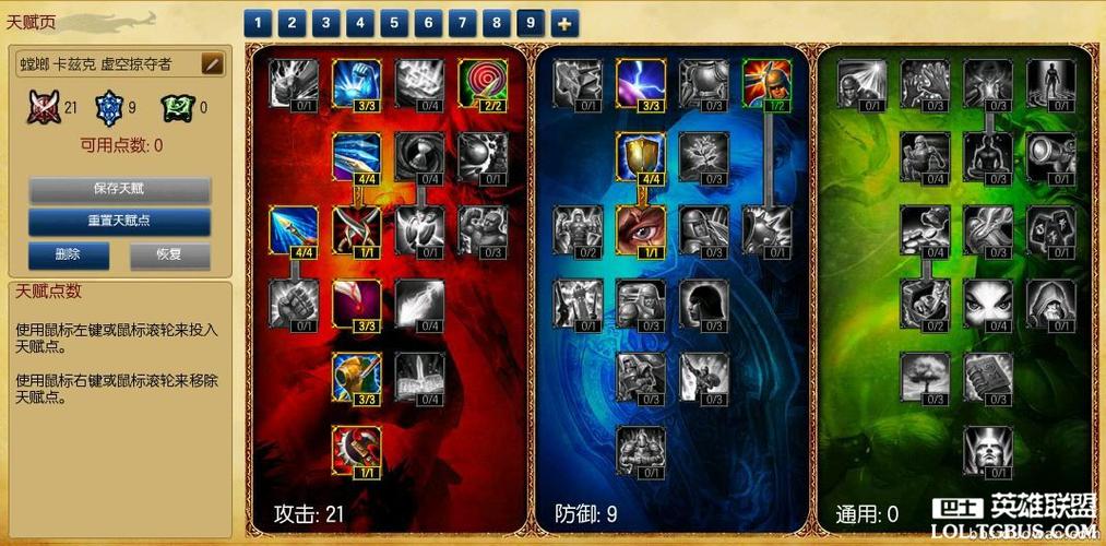 虚空掠夺者进化顺序是什么?这样进化让你更强!