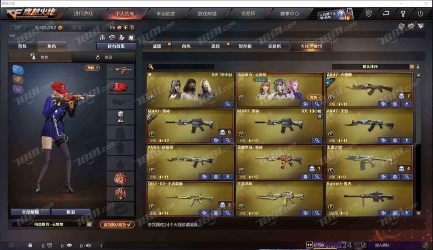 元素爆破师用什么武器好？平民玩家看这篇就够了！