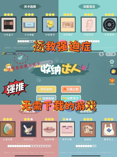超级情圣1下载地址更新,即刻畅玩游戏!