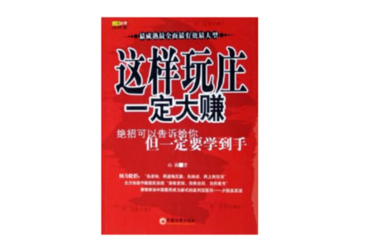开心庄园赚钱是真的吗？手把手教你边玩边赚！