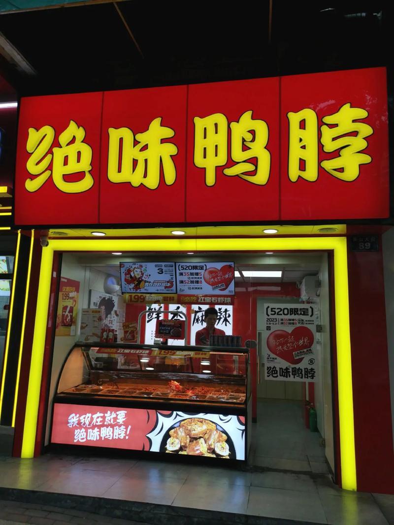 鸭脖视频app好用吗？用户真实评价都在这！