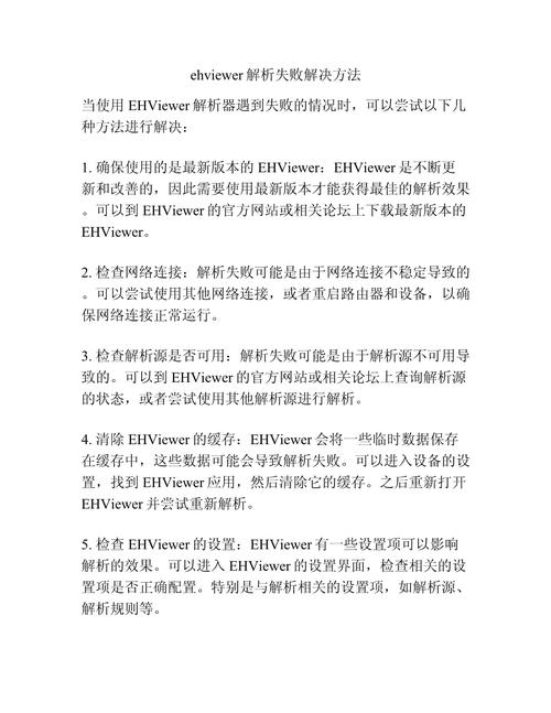 SUP下载总是失败？试试这几个方法，快速解决！