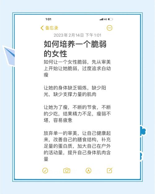 手把手教你:脆弱女性如何安全下载所需文件?