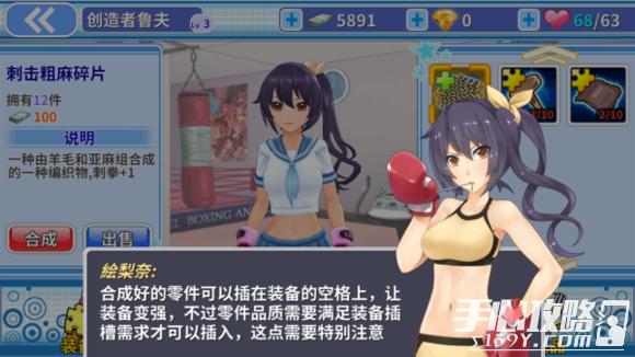 妻子与母亲绅士游戏怎么玩？新手攻略看这篇就够了！