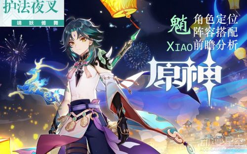 混元龙铠如何搭配?最强阵容搭配技巧分享!