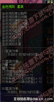 dnf深渊派对通行证多少钱？最新价格一览！