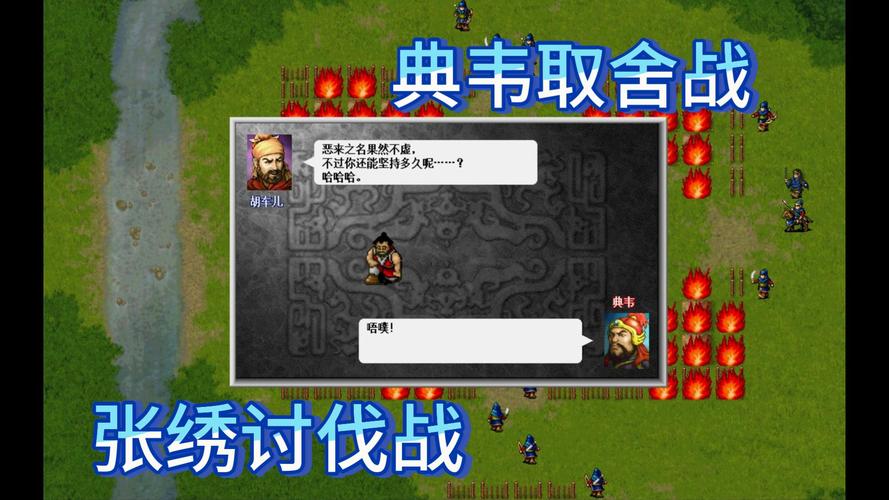 想玩转三国志曹操传?全攻略秘籍都在这了!