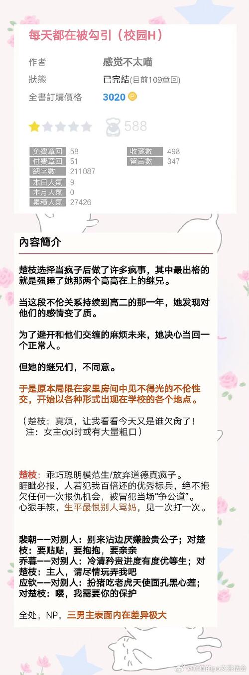 po18自由的小说阅读器入口打不开?试试这些解决方法!