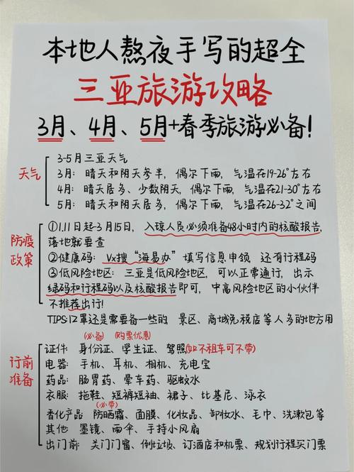 秸秆找出20个字怎么玩?超简单攻略分享!