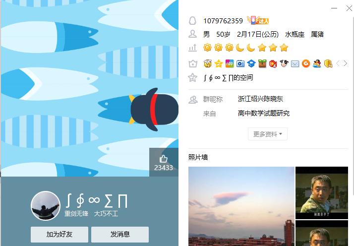 还在愁混球公众号文章咋下载?这几个技巧快收藏!