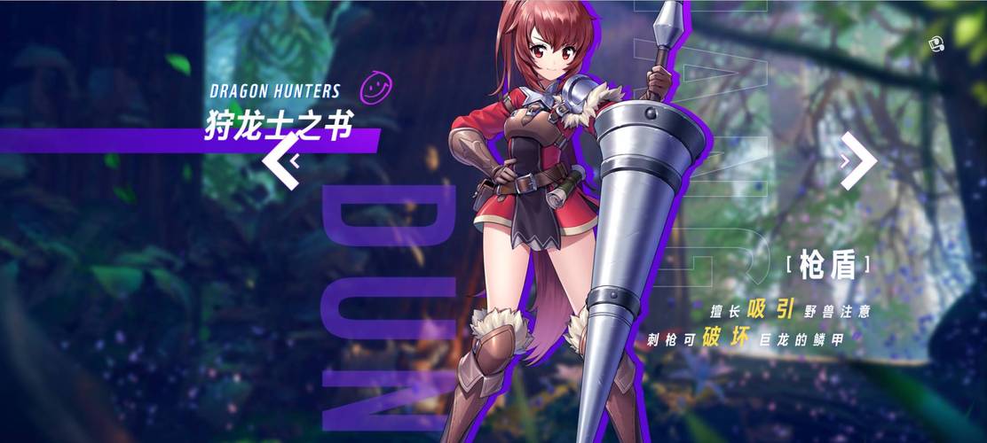 龙之物语攻略大全:角色、玩法、技巧全解析!