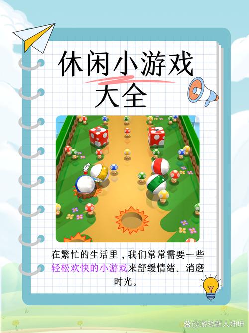 和弟弟一起玩转简单的日子，这款游戏超简单！