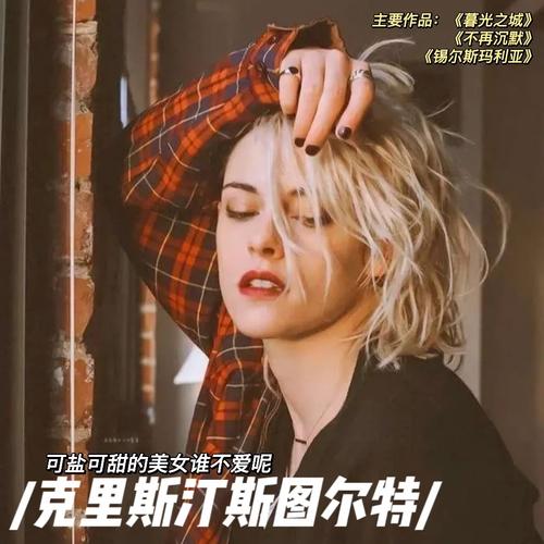 克里斯汀沃森游戏下载：内含火车王资源！