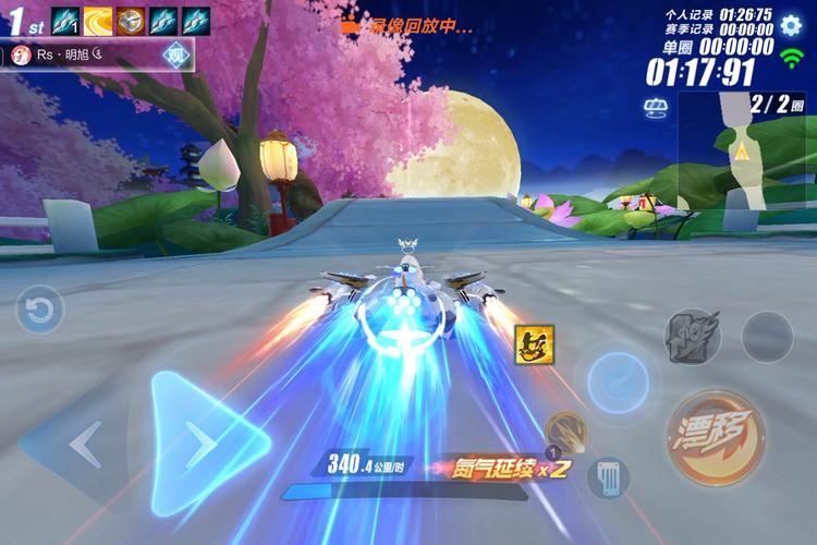 QQ飞车广寒仙境赛道攻略:跑法技巧与最佳路线分享