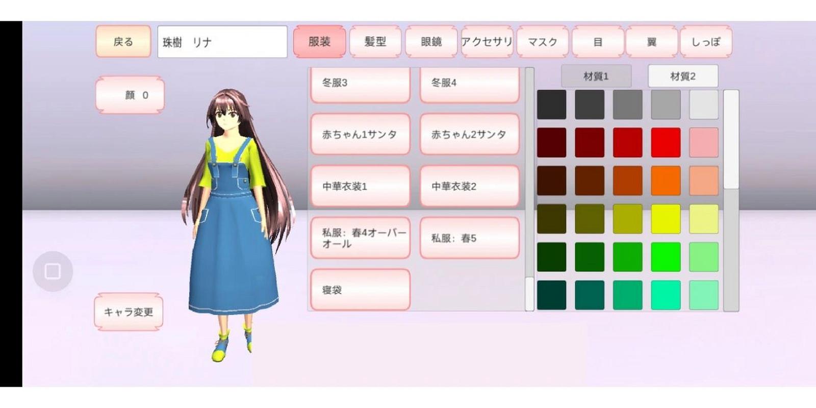 樱花校园模拟器高马尾获取攻略,快速拥有!