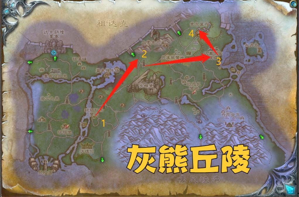 诺森德地图飞行点在哪?超全飞行路线汇总!