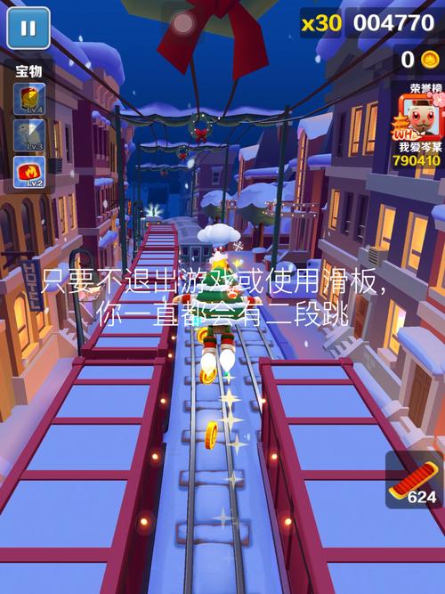 地铁跑酷跳跃技巧：新手必看，教你轻松跳高分！