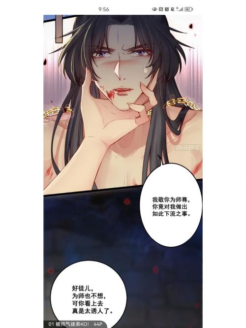 六漫画哪里看？热门好看的漫画都在这儿！