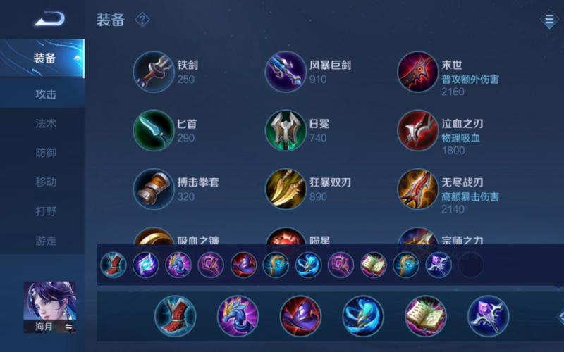 海月连招怎么放?新手必看超简单连招教学!