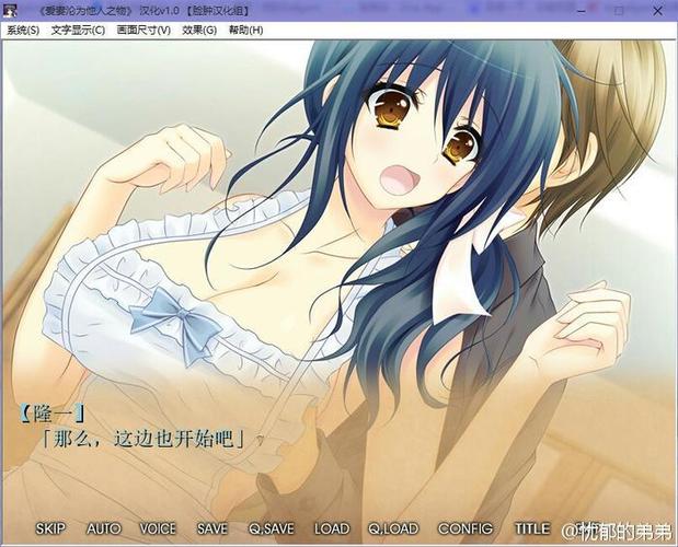 NTR游戏是啥?这篇NTR游戏介绍超详细!