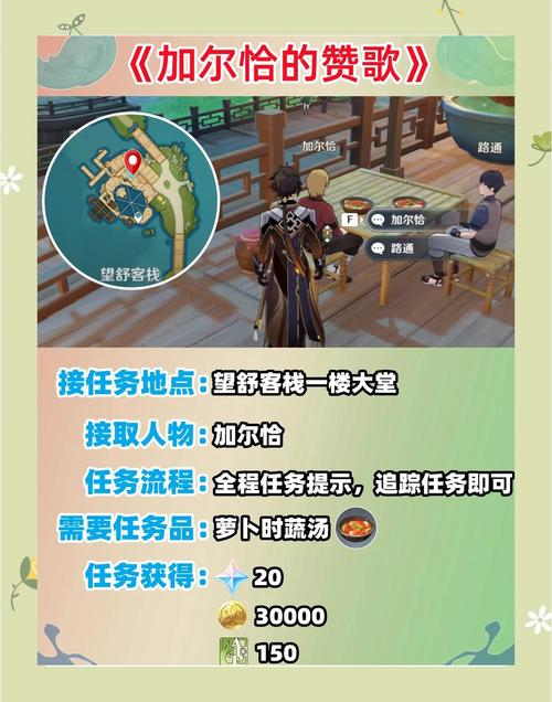 原神海祇岛解密攻略：手把手教你完成全部挑战！