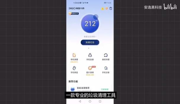 宅男晚上必备神器免费软件有哪些?这几款让你爽翻天!