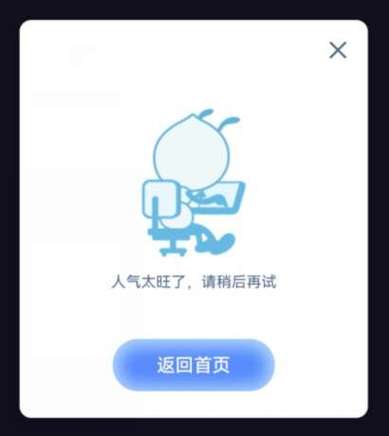 蚂蚁庄园正常情况下怎么邀请好友？步骤详解！
