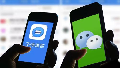 子弹短信火爆之后,会对社交软件行业产生什么影响?