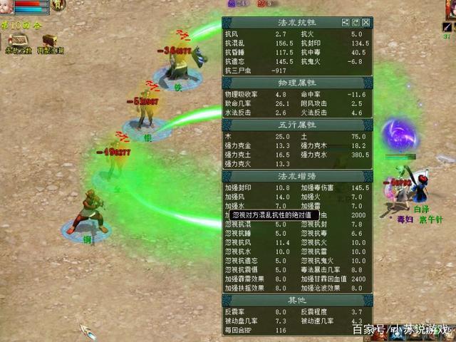 奇幻宝贝好玩吗？游戏深度测评及优缺点分析！