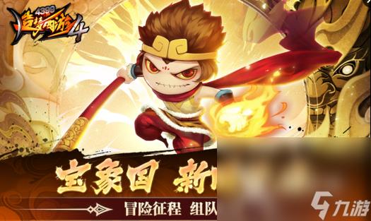 西诱记游戏介绍:零氪玩家也能轻松上手!