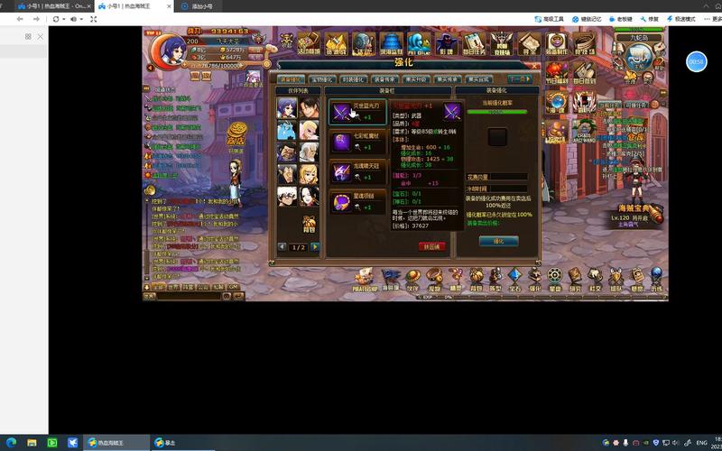 热血海贼王宝物大全:属性、获取方式一览!