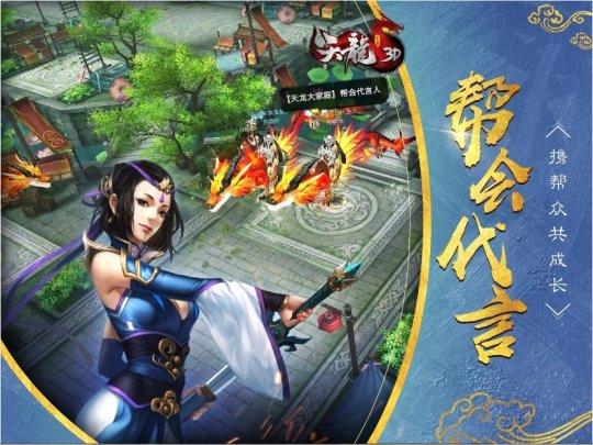 武林3怎么快速升级?老玩家分享经验技巧!