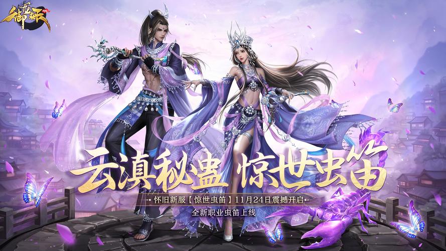 想玩转御龙在天边境军需?这几个技巧你必须知道!