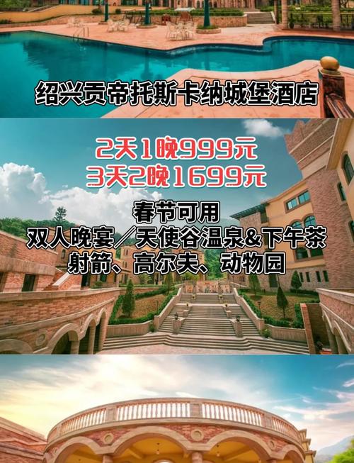 乌特加德城堡好玩吗？真实游客体验告诉你！