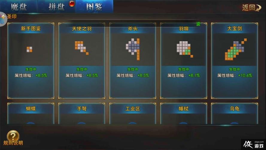 安妮的游戏杨过游戏怎么玩？新手必看攻略技巧！