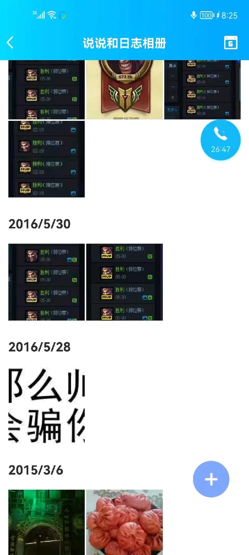 SUP下载总是失败？试试这几个方法，快速解决！