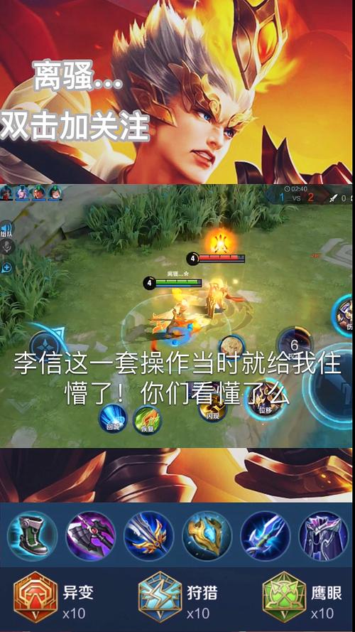 王者荣耀英文语音怎么设置?听不懂英文语音的看过来!