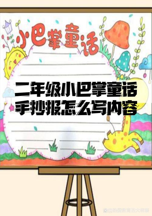 儿童童话怎么挑？童话版本大全给你参考！