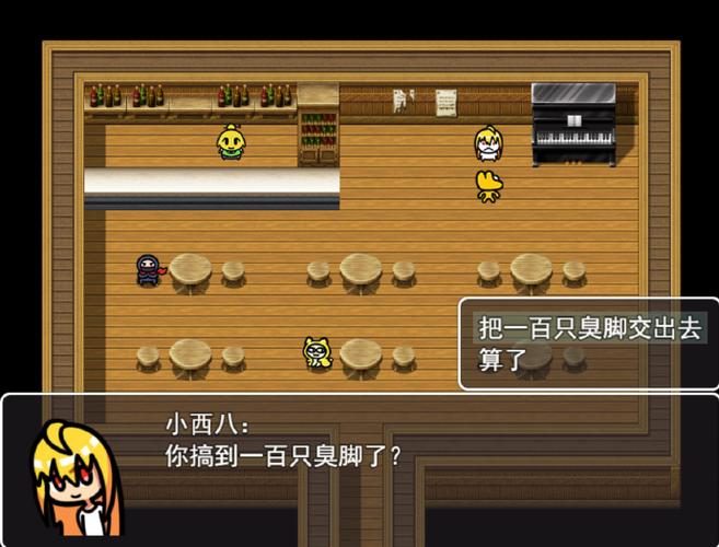 艾丝缇拉的遭难游戏下载,畅玩89个杨过小游戏!