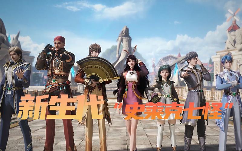 斗罗合集版本大全来了！你想看的版本都在这！