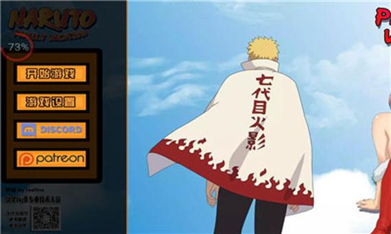 鸣人的假期污版破解版下载,1.0版无白屏体验!