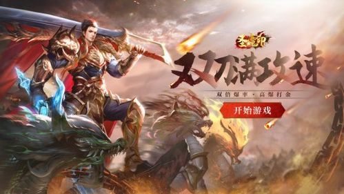 连击私服发布网哪里找?最新最全的开服信息都在这!