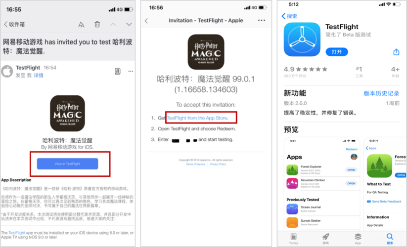 51漫画ios版testflight兑换码怎么领?详细攻略!