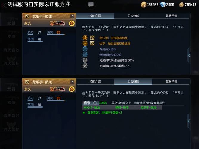 cf怎么推荐战友最有效？试试这几个技巧！