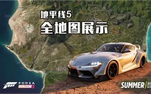 清晰的地平线怎么下载?手把手教你快速获取!